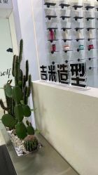 -吉米造型