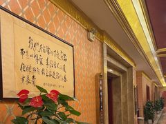 -金贵源食神(楚河汉街店)