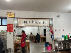 -永盛乔(黄家桥店)