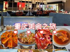 -三生三味密宗川菜·江景餐厅(来福士店)