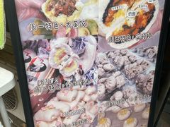 -小闺女儿肉龙(西湖道店)