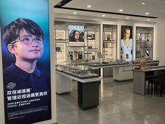 -宝岛眼镜(武汉南湖店)