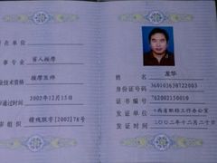 -益友堂盲人推拿正骨穴位按摩工作室