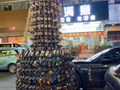 -本炙炭烤·蒲烧活鳗料理店(金沙洲店)
