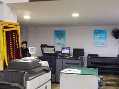 -澳西图文快印·印能达·商务印刷·广告制作安装
