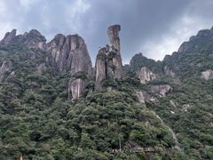 -三清山风景名胜区