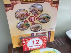 -日月永和中国餐饮名店(东湖店)