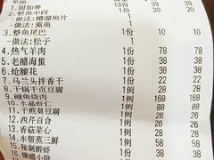 -旭龙鱼头王(航华店)
