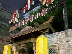 -锦小馆(安贞店)