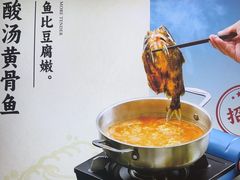 -上菜呷饭(花溪店)