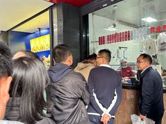 -吴山烤禽 (吴山路店)