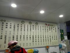 -雪儿钱局泡菜