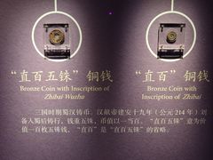 -陕西历史博物馆