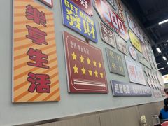 -嘉升大排档(番禺总店)