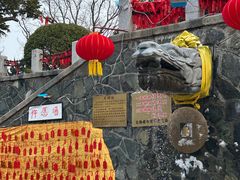 -烟台山景区