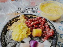 -运栋天马牛肉饼(林科大店)