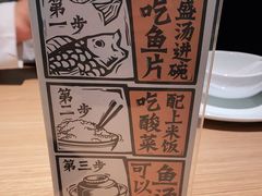 -新太二·鲜料川菜(东汇城店)