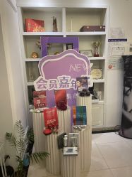-香秀空间科技抗衰·美容中心