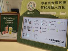 -兰熊鲜奶(昌平悦荟店)