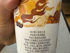 -茶颜悦色(重庆英利大融城LG层店)