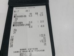 -COCO壱番屋(大华路店)