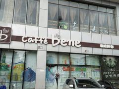-南城百货(亭江店)
