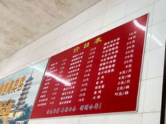 -老赵面店(大西路店)