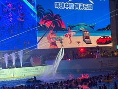 -环球中心海洋乐园