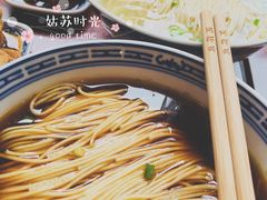 -同得兴面馆.苏式面.三虾面(园区店)