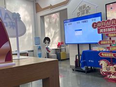 -中国电信(南翔营业厅)