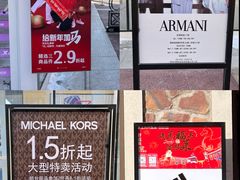 -王府井奥莱棋盘山小镇