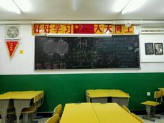 大堂-做了不起的80后