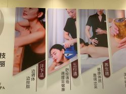 -静博士·养生养颜