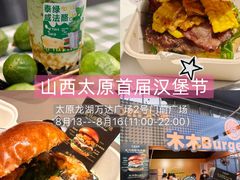 -万达广场(龙湖店)