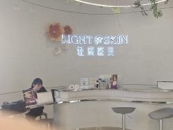 -轻辰医美