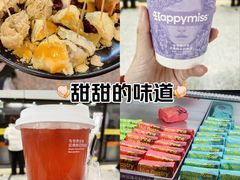 -HappyMiss花满楼·鲜花饼·鲜花茶·伴手礼(上海环球港店)