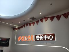 -昂立青少儿成长中心(杨浦国和1000校区)