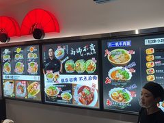 -和府捞面(星光大道一期店)