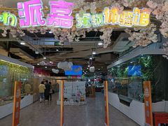 -万达广场(济南魏家庄店)
