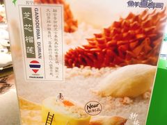 -鲜道寿司(无锡苏宁店)