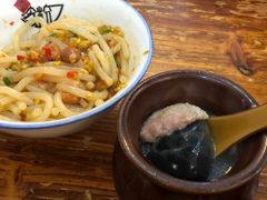 -陶姐冷粉