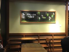 大堂-無邪日式甜品(世博源店)