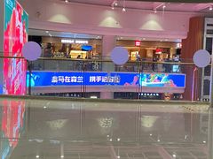 -萨莉亚意式餐厅(万嘉商业广场店)