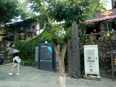 -老地方猫儿面(磁器口店)