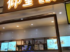 门面-仰望包角布