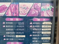 -宝轩渔府·老字号海鲜·正宗津菜(水上店)