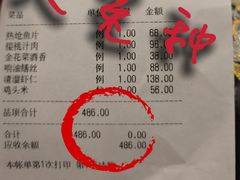 -新聚丰菜馆(太监弄店)