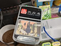 -红旗连锁超市(西大街店)