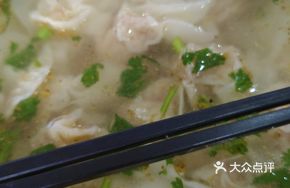 Dried Scallop Wonton Soup