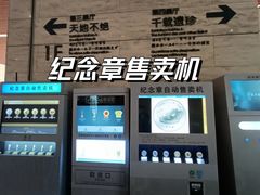 -金沙遗址博物馆
